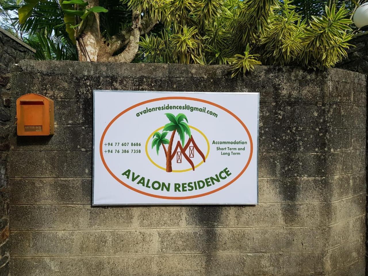 Avalon Village Resort インドゥルワ エクステリア 写真